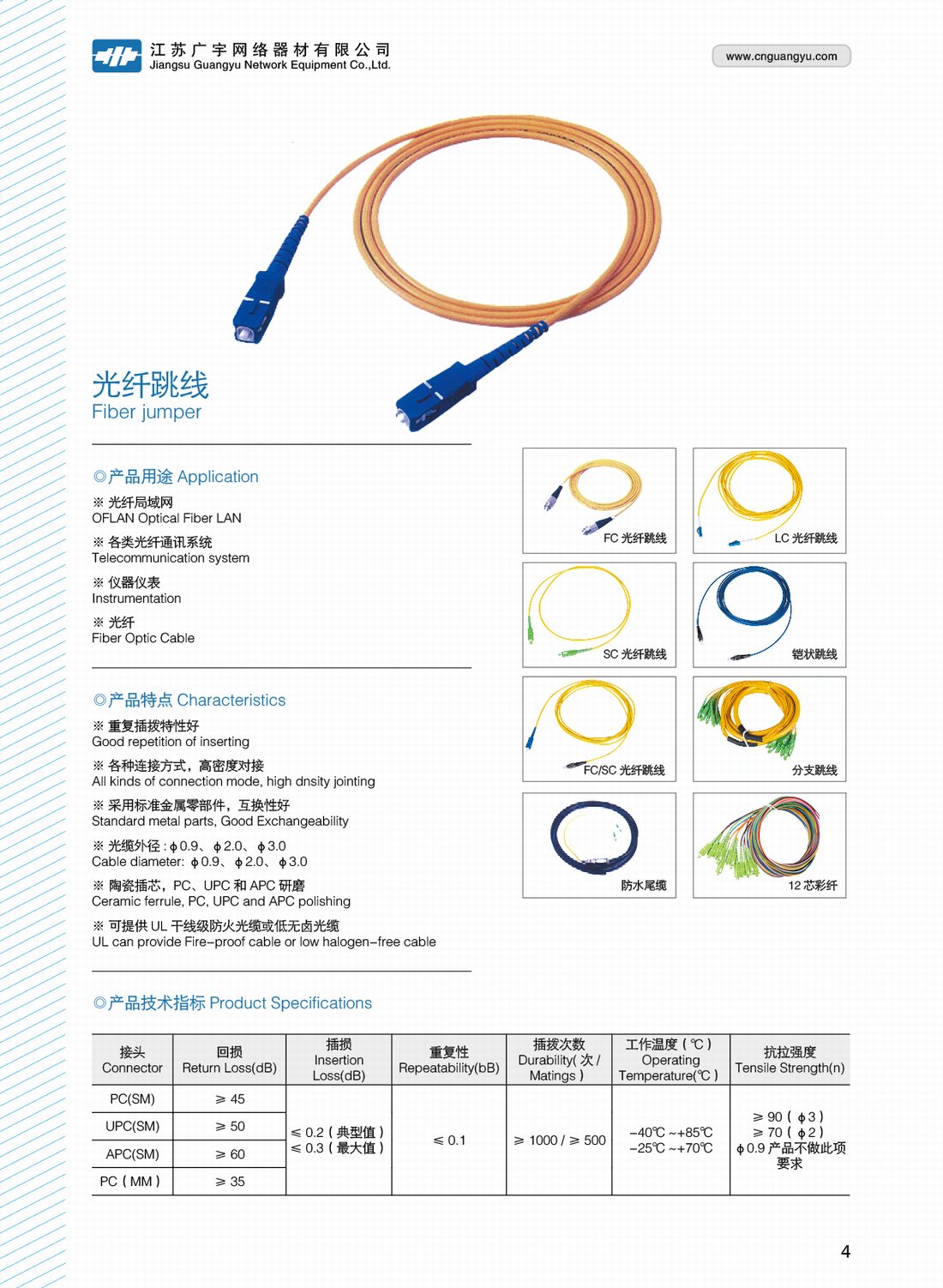 電子畫冊(cè)04